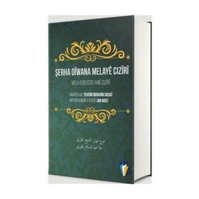 Şerha Diwana Melaye Ciziri - Mela Ebdusselame
