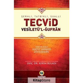 ŞERHLI, TATBIKLI, SUALLI TECVID VESILETÜ'L-ĞUFRAN - AHMED ZIYAÜDDIN GÜMÜŞHANEVI