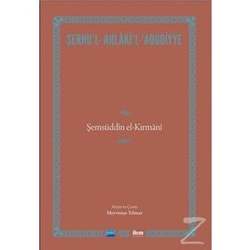 Şerhu’l-Ahlaki’l-Adudiyye - Mervenur Yılmaz