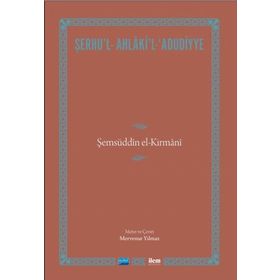 Şerhu'l Ahlaki'l Adudiyye Şemsüddin El Kirmani - Kolektif