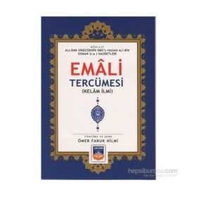 Şerhü’l Emali Tercümesi - Mahmut Şevket Ustaosmanoğlu