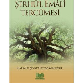 Şerhü’l Emali Tercümesi - Mahmut Şevket Ustaosmanoğlu