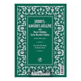 Şerhu’l - Kavaidi’l - Külliye Min Dürerül - Hükkam Şerhu Mecelleti’l-Ahkam - Hoca Emin Efendizade Ali Haydar Efendi