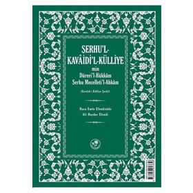 Şerhu’l - Kavaidi’l - Külliye Min Dürerül - Hükkam Şerhu Mecelleti’l-Ahkam - Hoca Emin Efendizade Ali Haydar Efendi