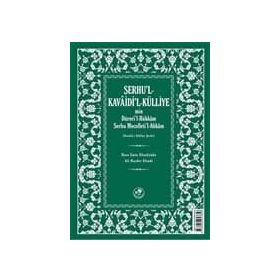 Şerhu’l - Kavaidi’l - Külliye Min Dürerül - Hükkam Şerhu Mecelleti’l-Ahkam - Hoca Emin Efendizade Ali Haydar Efendi