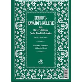 Şerhu’l - Kavaidi’l - Külliye Min Dürerül - Hükkam Şerhu Mecelleti’l-Ahkam - Hoca Emin Efendizade Ali Haydar Efendi