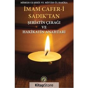 Şeriat ve Hakikat Tasavvufun Teşekkül Süreci - Hacı Bayram Başer