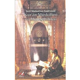 ŞERİF MURTAZA'NIN EMALI'SINDE KUR'AN MÜŞKİLLERİ VE MÜTEŞABİHLERİ - CELIL KIRAZ