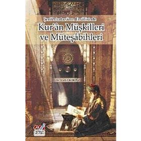 ŞERİF MURTAZA'NIN EMALI'SINDE KUR'AN MÜŞKİLLERİ VE MÜTEŞABİHLERİ - CELIL KIRAZ