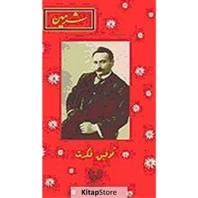 ŞERMİN (OSMANLI TÜRKÇESİ ASLI İLE BIRLIKTE) - TEVFIK FIKRET