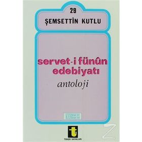 SERVETI FÜNUN EDEBİYATI - İSMAİL PARLATIR