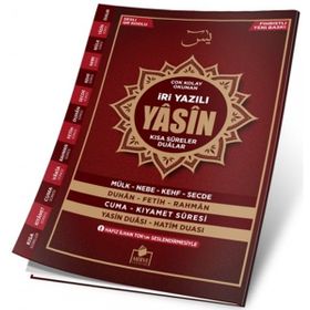 Sesli Yasini Şerif Arapça İri Yazılı Orta Boy