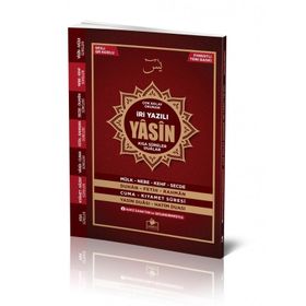Sesli Yasini Şerif Arapça İri Yazılı Orta Boy