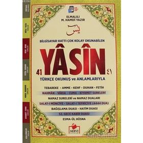 Sesli Yasini Şerif Arapça İri Yazılı Orta Boy