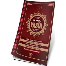 Sesli Yasini Şerif Arapça İri Yazılı Orta Boy
