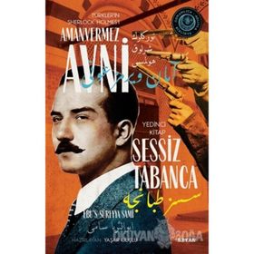 Sessiz Tabanca - Türkler'in Sherlock Holmes'i Amanvermez Avni - Ebüssüreyya Sami