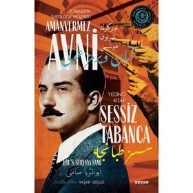 Sessiz Tabanca - Türkler'in Sherlock Holmes'i Amanvermez Avni - Ebüssüreyya Sami