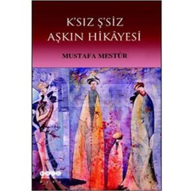 Sessizliğin Hikayesi - Esra Özlem Dökmen