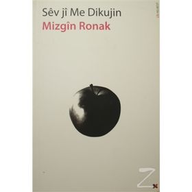 Sev Ji Me Dikujin - Mizgin Ronak