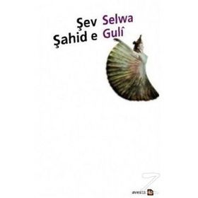 Şev Şahid e - Selwa Guli