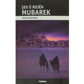 ŞEV U ROJEN MUBAREK - AYHAN MERETOWAR