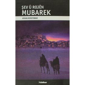 ŞEV U ROJEN MUBAREK - AYHAN MERETOWAR