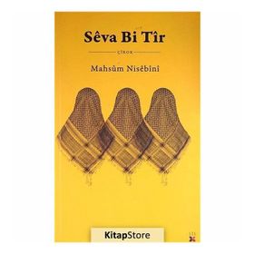 SEVA BI TIR - MAHSUM NISEBINI