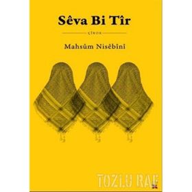SEVA BI TIR - MAHSUM NISEBINI