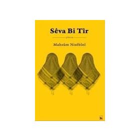 SEVA BI TIR - MAHSUM NISEBINI