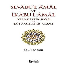 Sevabu'l-Amal ve İkabu'l-Amal İyi Amellerin Sevabı ve Kötü Amellerin Cezası - Şeyh Saduk
