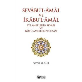 Sevabu'l-Amal ve İkabu'l-Amal İyi Amellerin Sevabı ve Kötü Amellerin Cezası - Şeyh Saduk