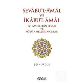 Sevabu'l-Amal ve İkabu'l-Amal İyi Amellerin Sevabı ve Kötü Amellerin Cezası - Şeyh Saduk