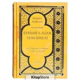 Sevadü’l-Azam Tercümesi - Ebul-Kasım Es-Semerkandi