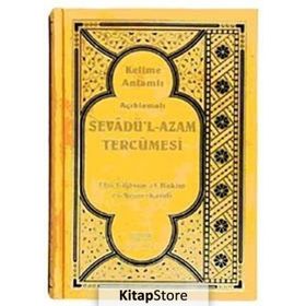 Sevadü’l-Azam Tercümesi - Ebul-Kasım Es-Semerkandi