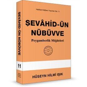 Şevahid-Ün Nübüvve