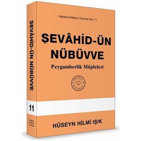 Şevahid-Ün Nübüvve