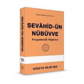 Şevahid-Ün Nübüvve
