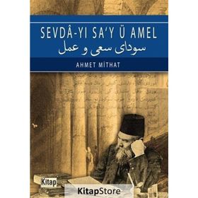 Sevdayı Sa’y ü Amel - Ahmet Mithat Efendi