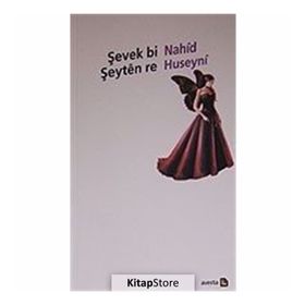 Şevek Bi Şeyten Re - Nahid Huseyni
