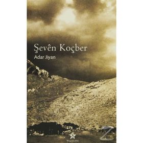 ŞEVEN KOÇBER - ADAR JIYAN