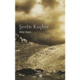 ŞEVEN KOÇBER - ADAR JIYAN