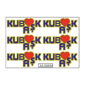 Sevenkardesler A5 014 Tek Paket Çoklu Sticker