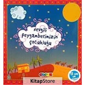 SEVGILI PEYGAMBERIMIZIN ÇOCUKLUĞU - HÜSEYİN OKUR