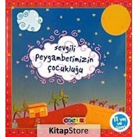 SEVGILI PEYGAMBERIMIZIN ÇOCUKLUĞU - HÜSEYİN OKUR
