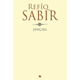 Sewçıra - Refiq Sabır