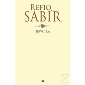 Sewçıra - Refiq Sabır