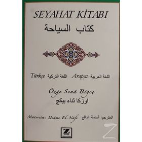 Seyahat Kitabı - Özge Sena Bigeç