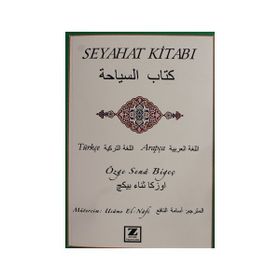 Seyahat Kitabı - Özge Sena Bigeç