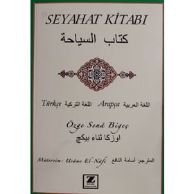 Seyahat Kitabı - Özge Sena Bigeç