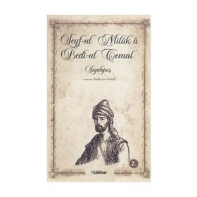 SEYF-UL MILUK U BEDI- UL CEMAL SİYAHPOŞ - BEDIRXAN AMEDI